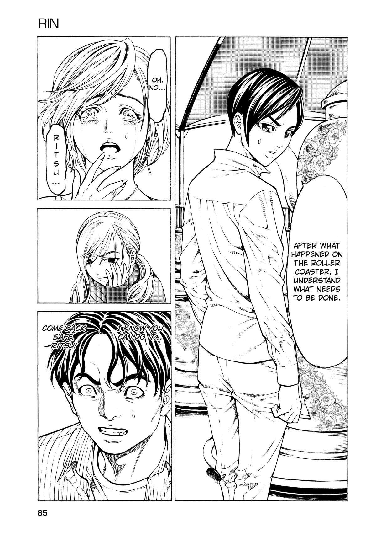 Shuuenchi Chapter 4 page 13 - 