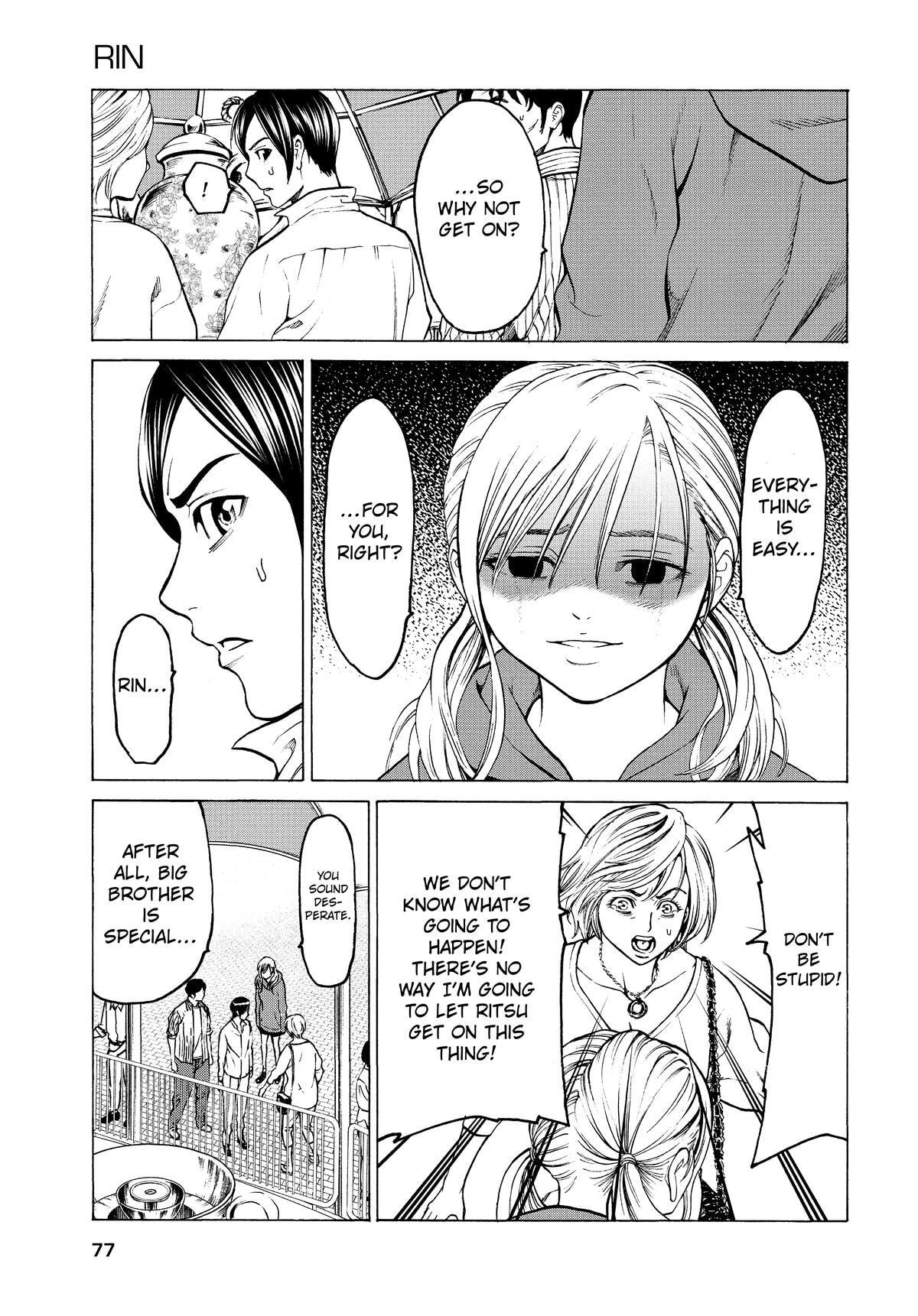 Shuuenchi Chapter 4 page 5 - 