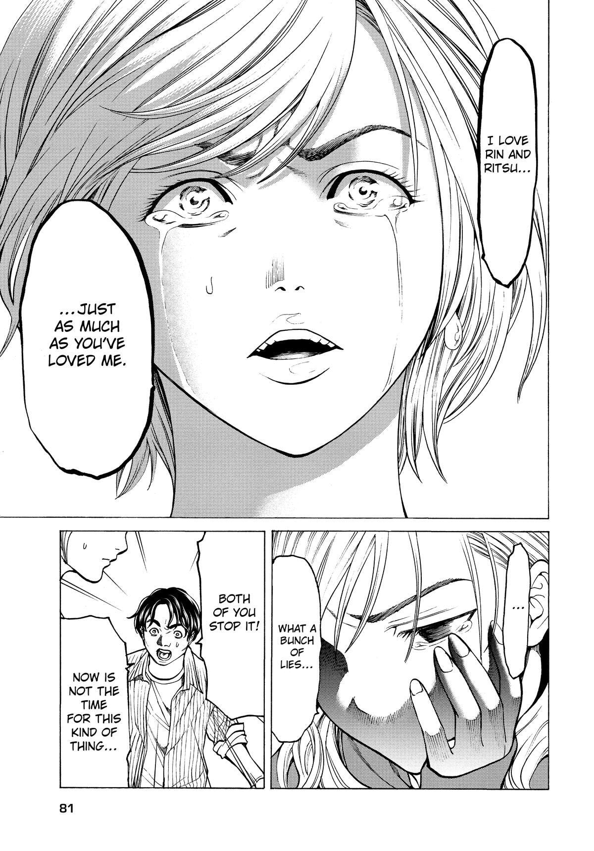 Shuuenchi Chapter 4 page 9 - 