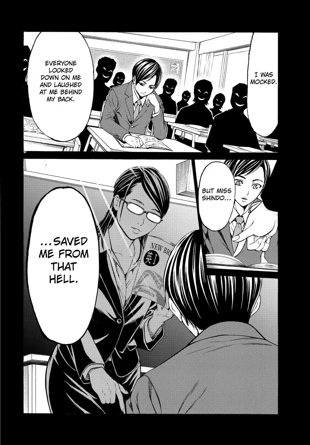 Shuuenchi Chapter 6 page 4 - 