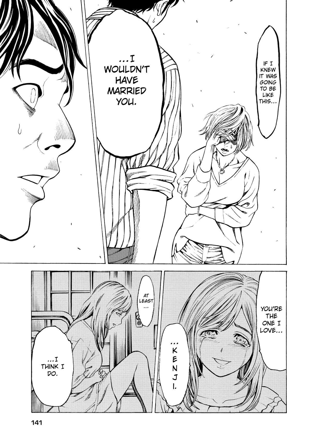 Shuuenchi Chapter 7 page 7 - 