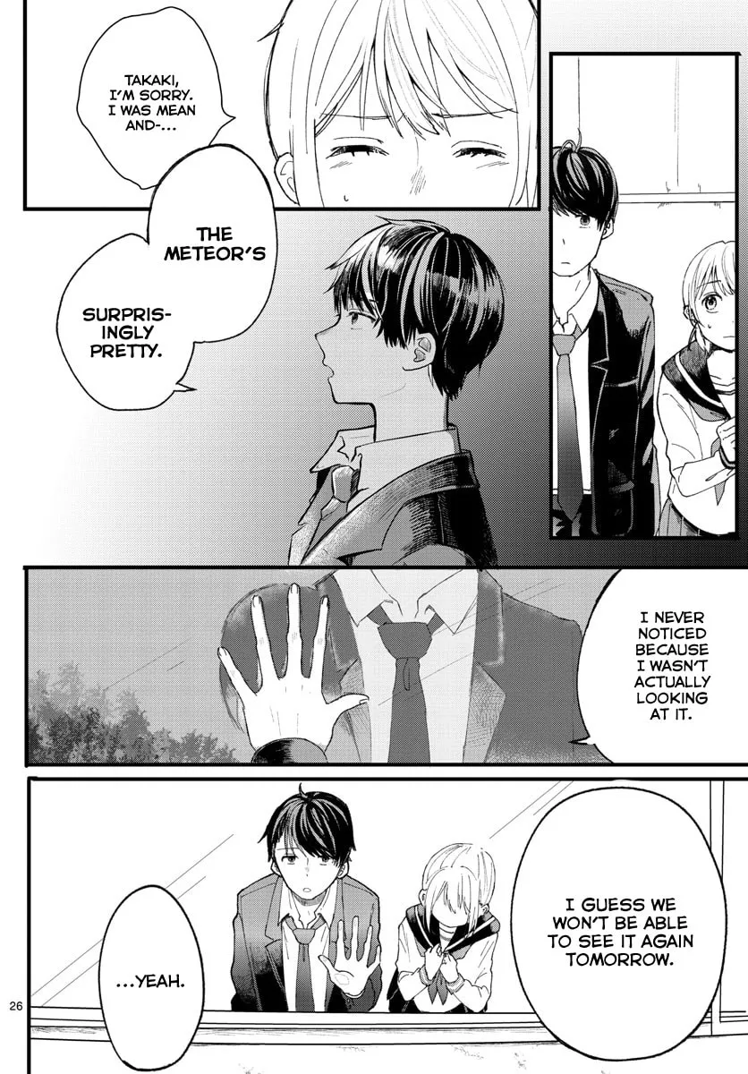 Shuumatsu wa Aoi Haru Chapter 0 page 26 - 