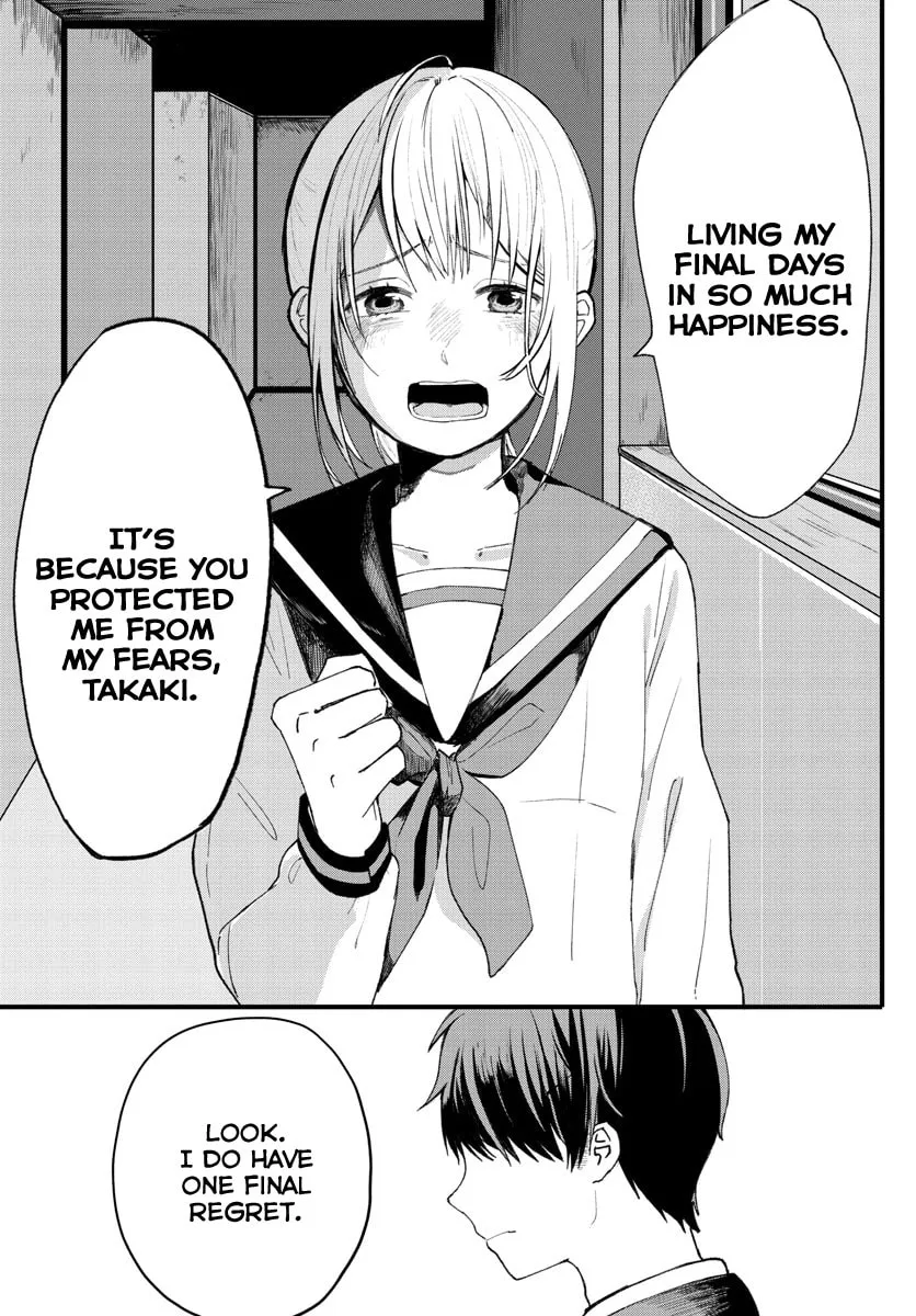 Shuumatsu wa Aoi Haru Chapter 0 page 29 - 