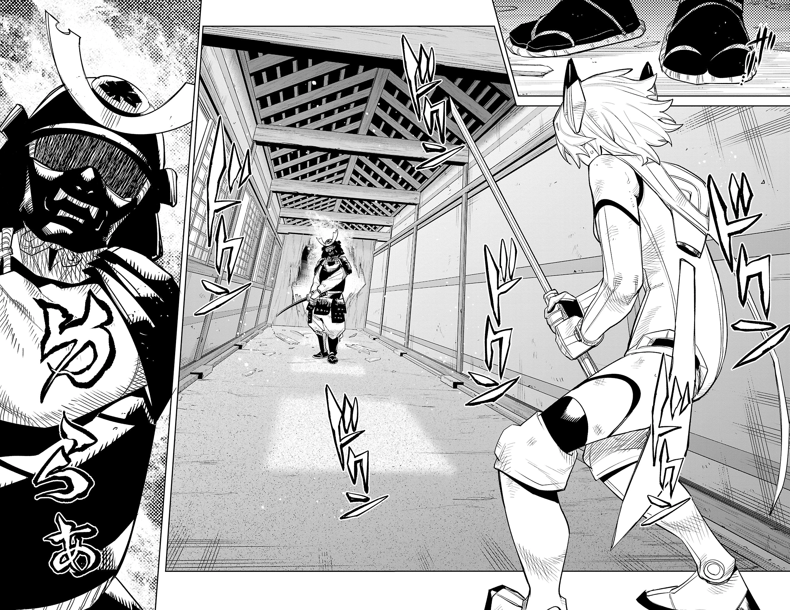 Shy Chapter 217 page 2 - 