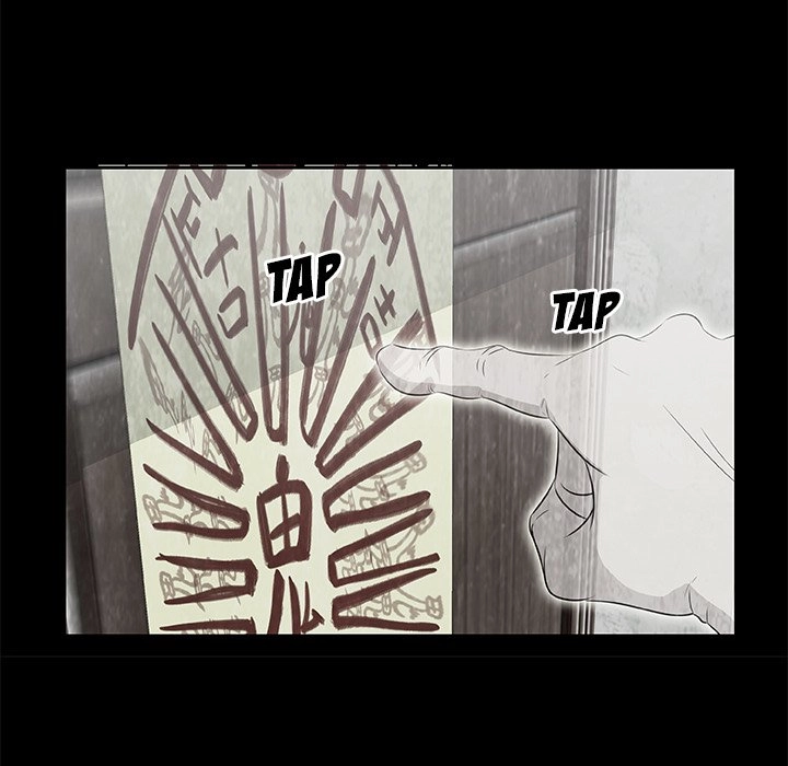Sibal Goedam Chapter 10 page 47 - 