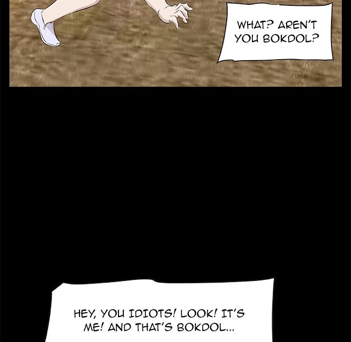 Sibal Goedam Chapter 14 page 106 - 