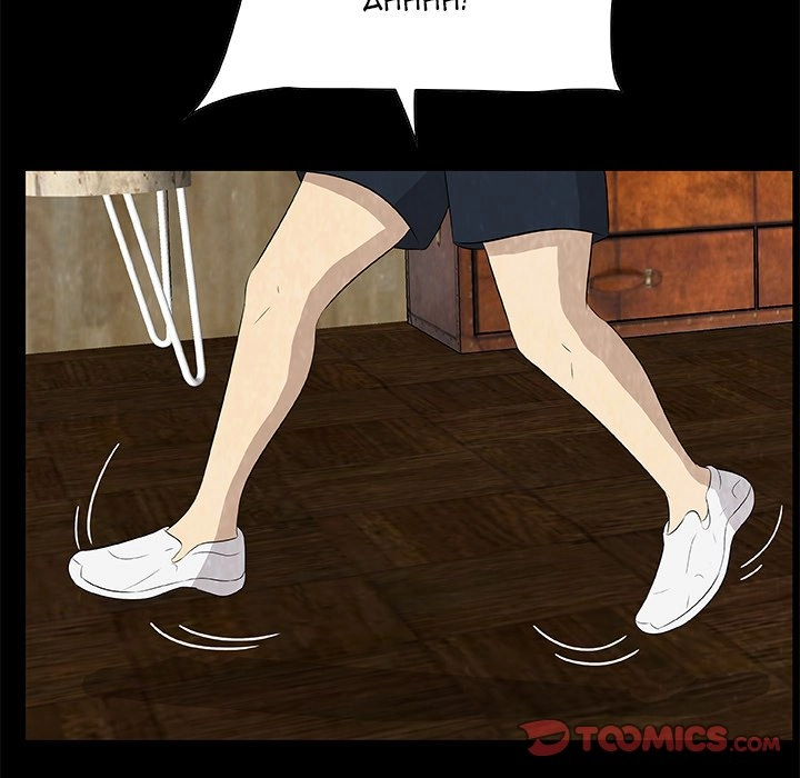 Sibal Goedam Chapter 14 page 15 - 
