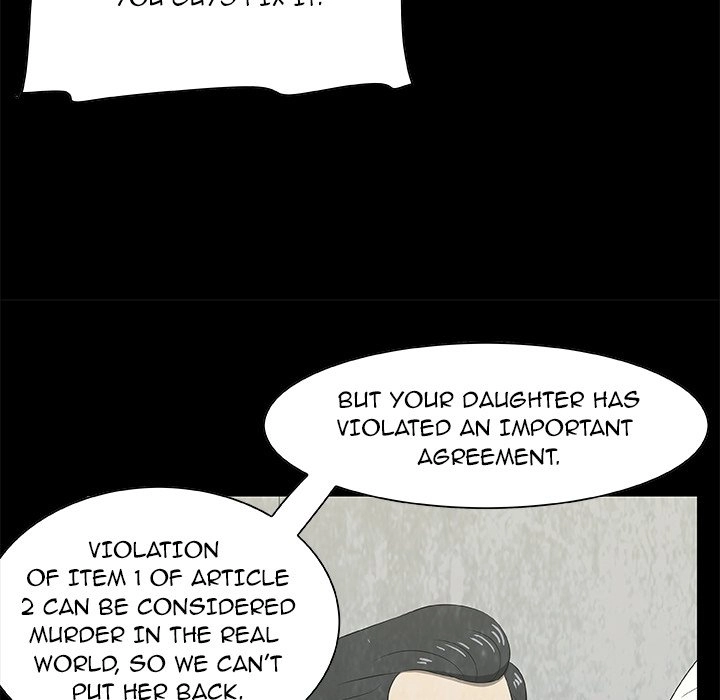 Sibal Goedam Chapter 17 page 116 - 