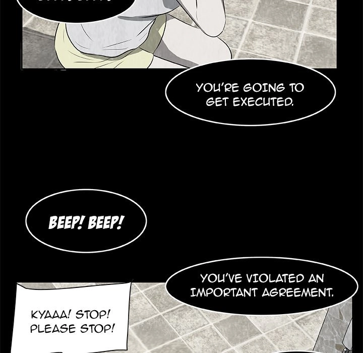 Sibal Goedam Chapter 17 page 26 - 
