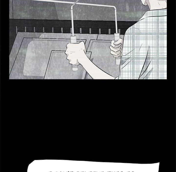 Sibal Goedam Chapter 2 page 23 - 