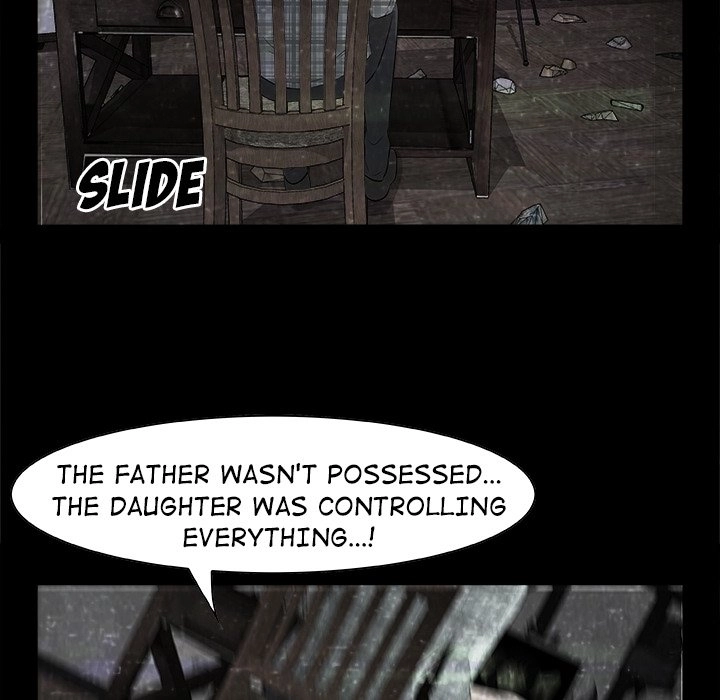 Sibal Goedam Chapter 2 page 74 - 