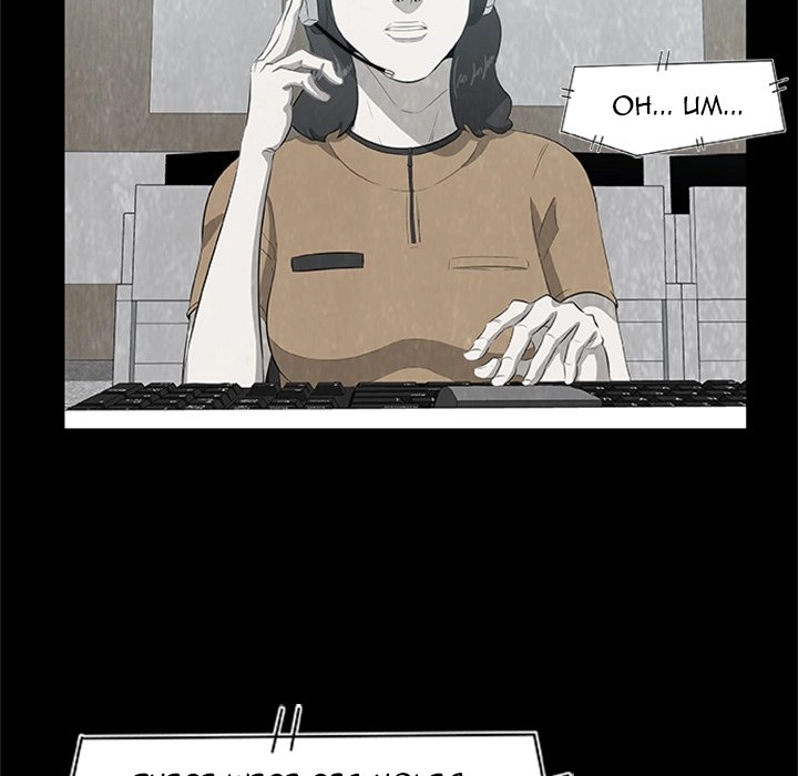 Sibal Goedam Chapter 22 page 27 - 