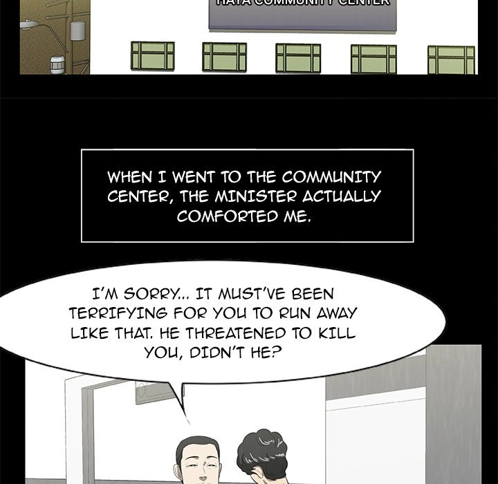 Sibal Goedam Chapter 23 page 109 - 