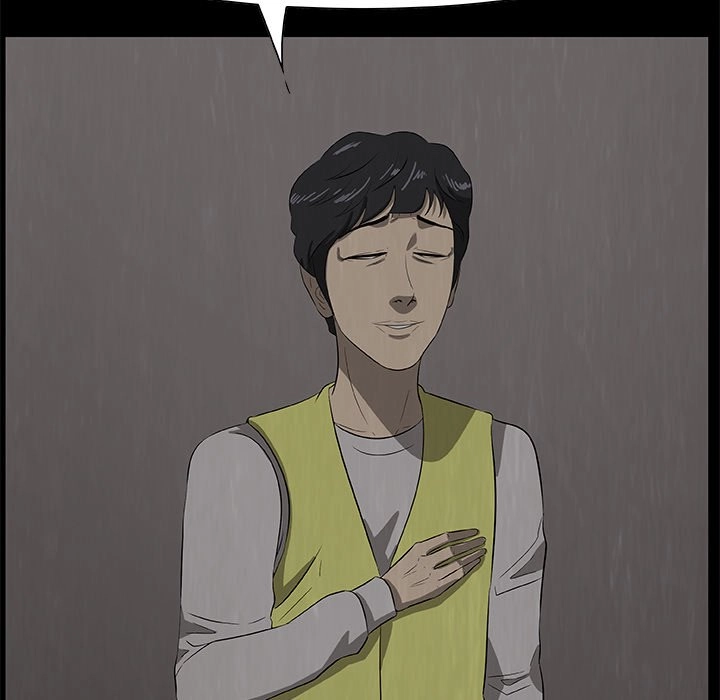Sibal Goedam Chapter 23 page 73 - 