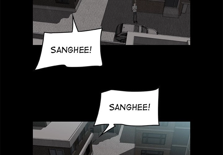Sibal Goedam Chapter 6 page 2 - 