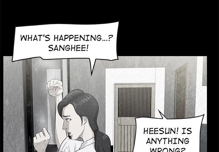 Sibal Goedam Chapter 6 page 4 - 