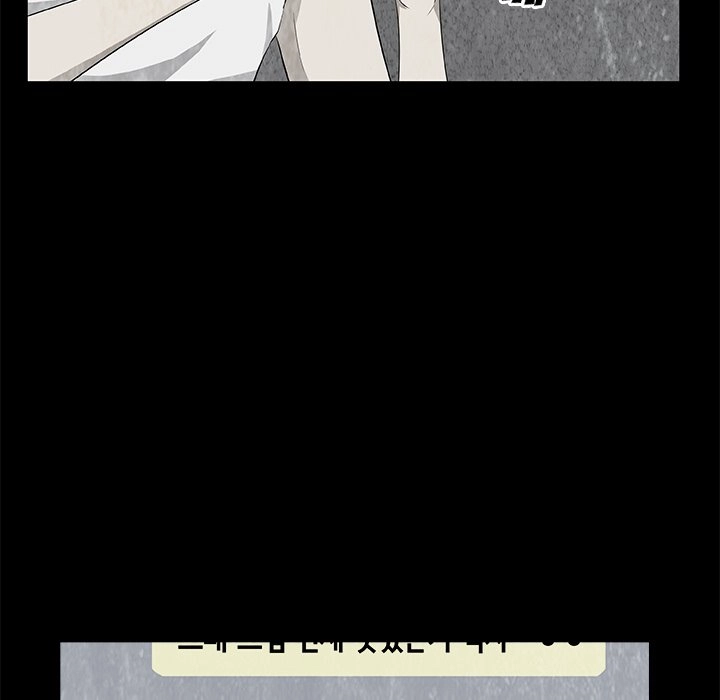Sibal Goedam Chapter 7 page 32 - 
