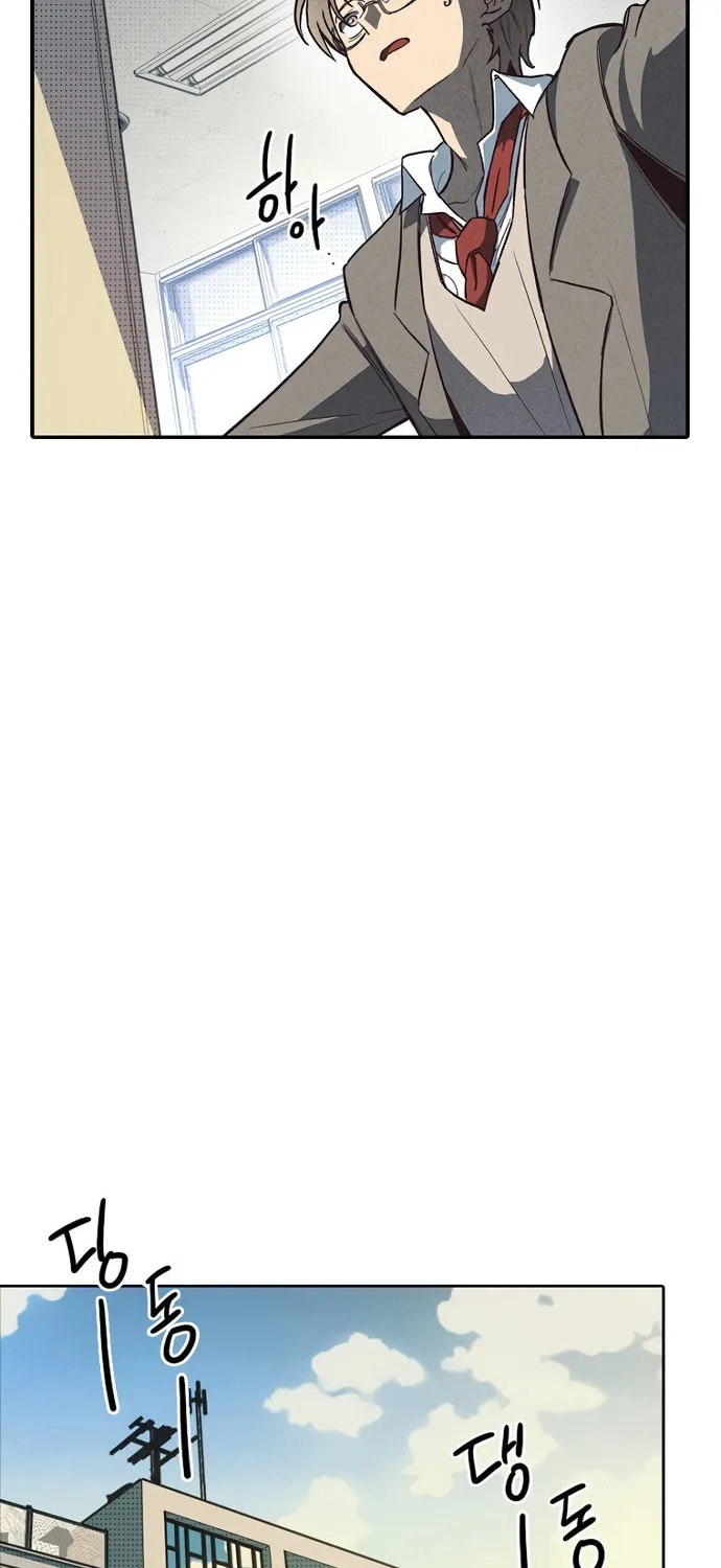 Sibijisonyeo Chapter 2 page 77 - 