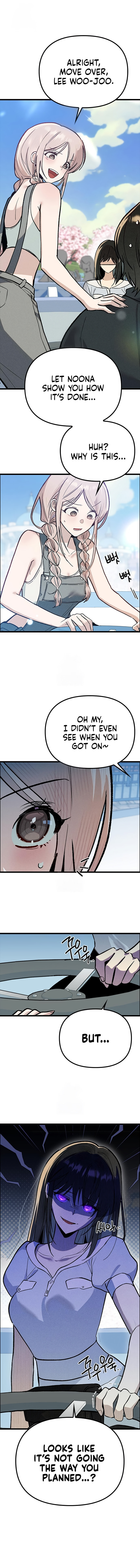 Sibijisonyeo Chapter 24 page 3 - 