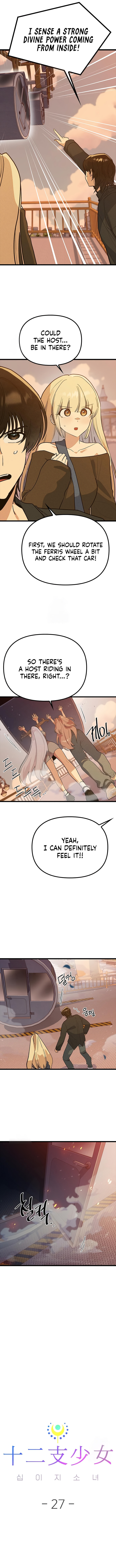Sibijisonyeo Chapter 27 page 5 - 
