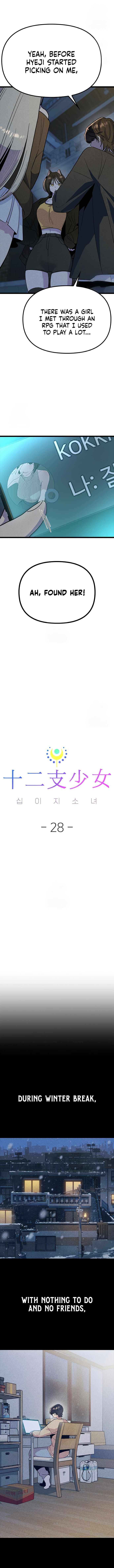 Sibijisonyeo Chapter 28 page 7 - 
