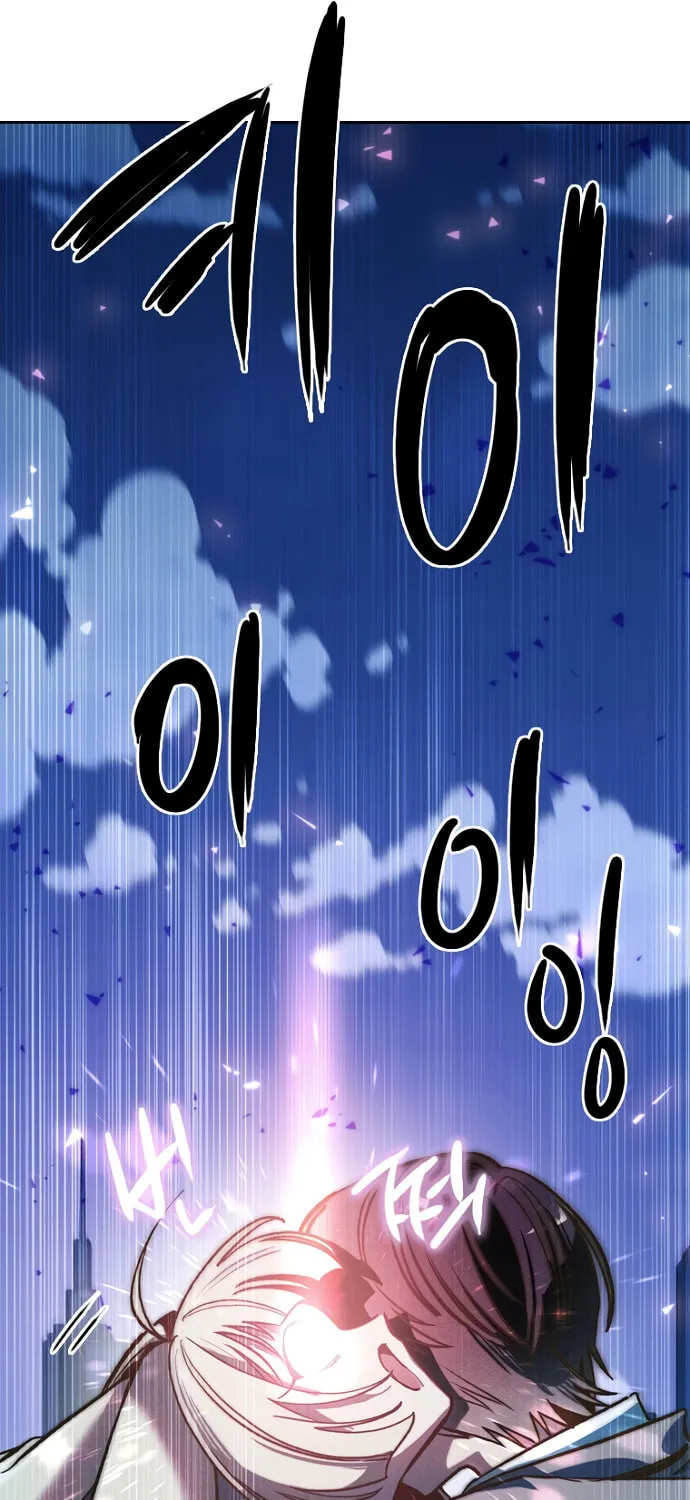 Sibijisonyeo Chapter 3 page 96 - 