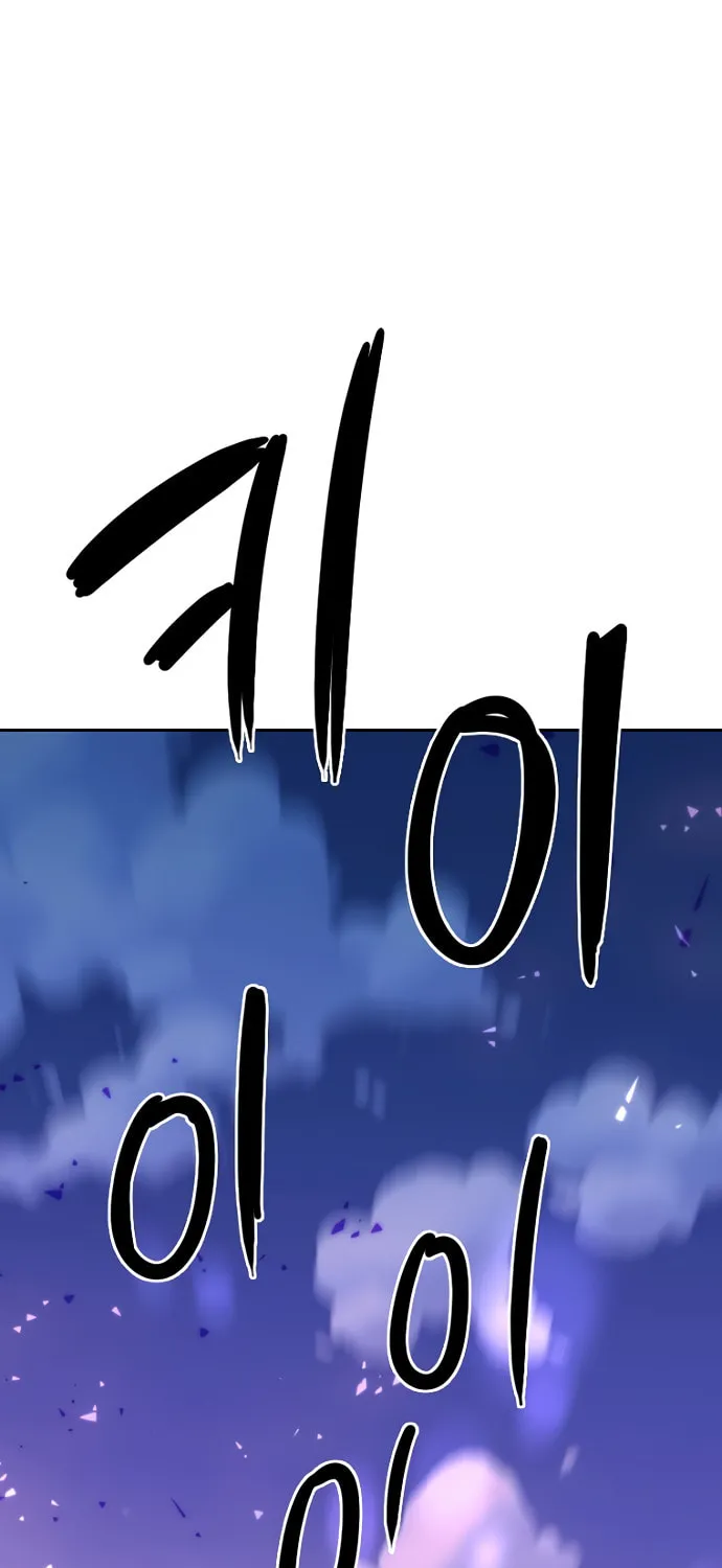Sibijisonyeo Chapter 3 page 98 - 
