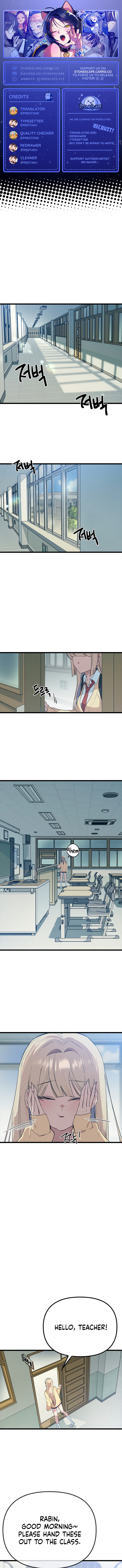 Sibijisonyeo Chapter 33 page 1 - 