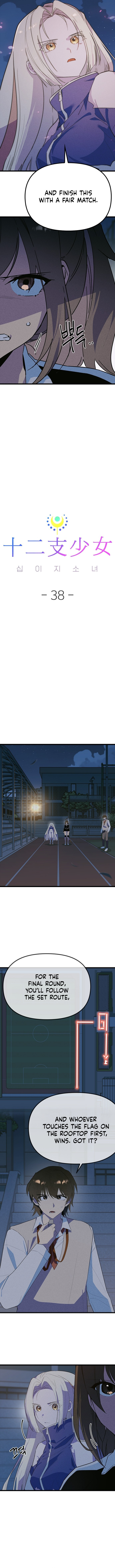 Sibijisonyeo Chapter 38 page 4 - 