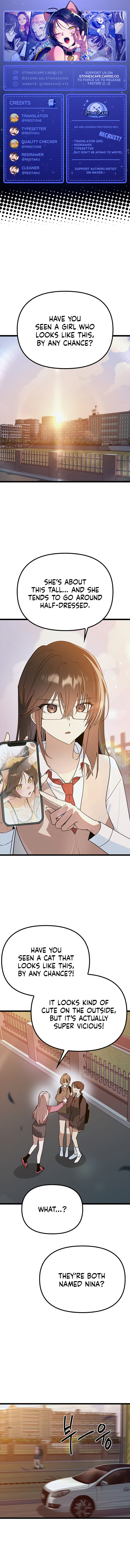 Sibijisonyeo Chapter 48 page 1 - 