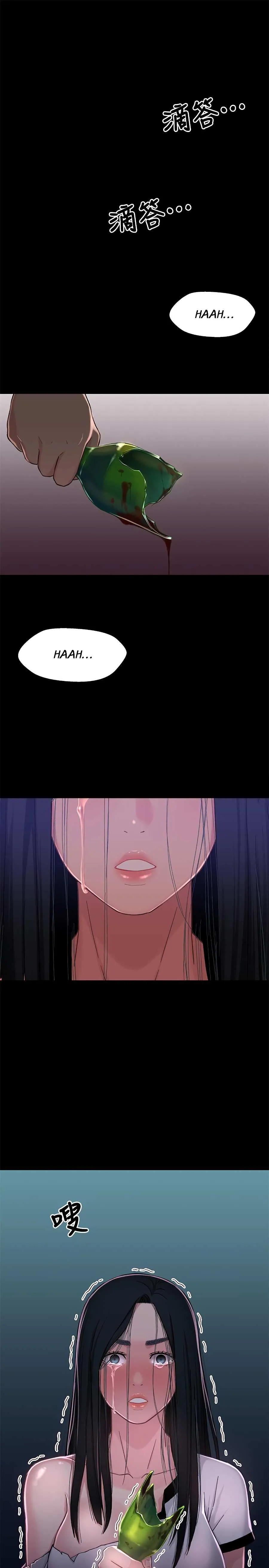 Siblings Chapter 1 page 2 - 