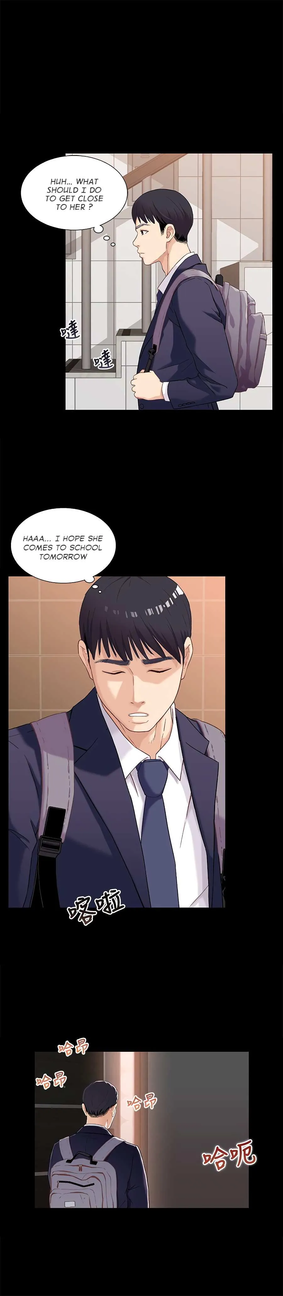 Siblings Chapter 1 page 22 - 