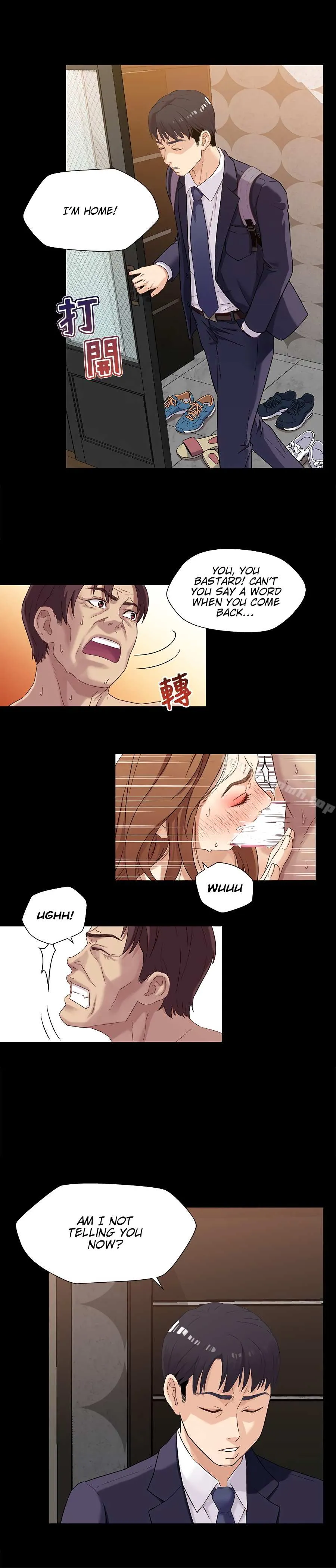 Siblings Chapter 1 page 28 - 