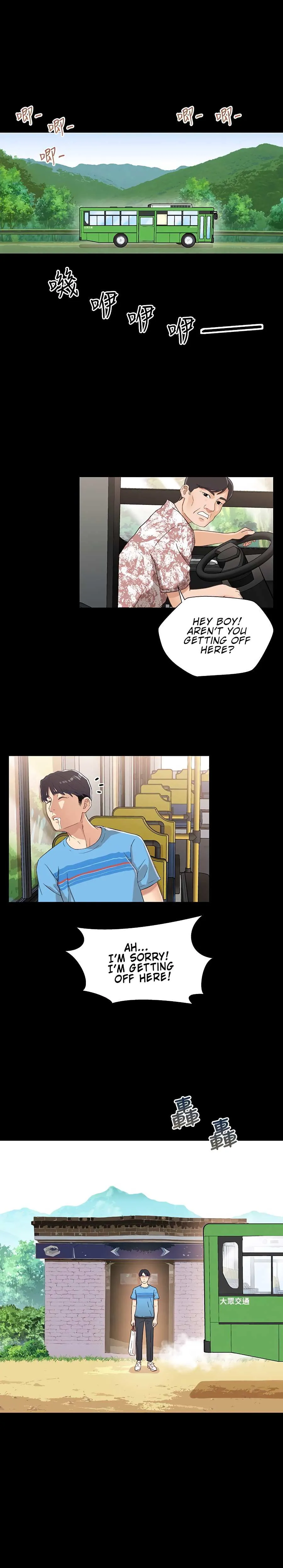 Siblings Chapter 1 page 4 - 
