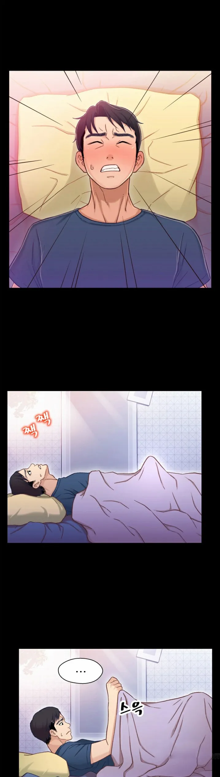 Siblings Chapter 10 page 12 - 