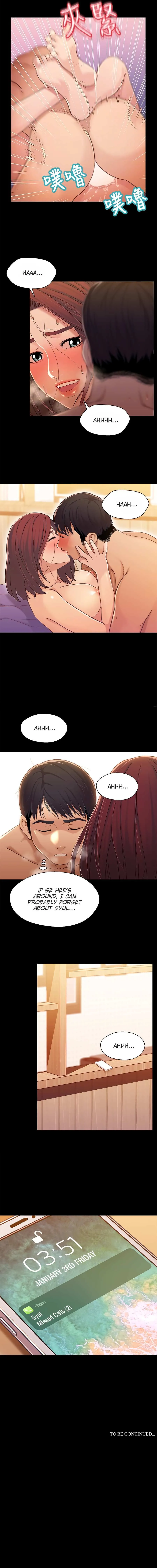 Siblings Chapter 14 page 14 - 
