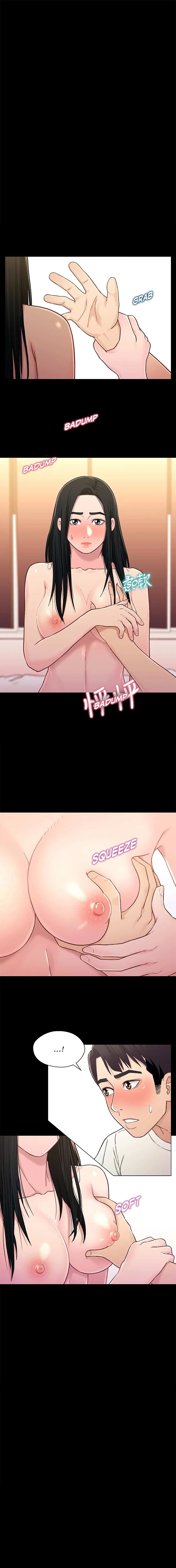 Siblings Chapter 18 page 2 - 