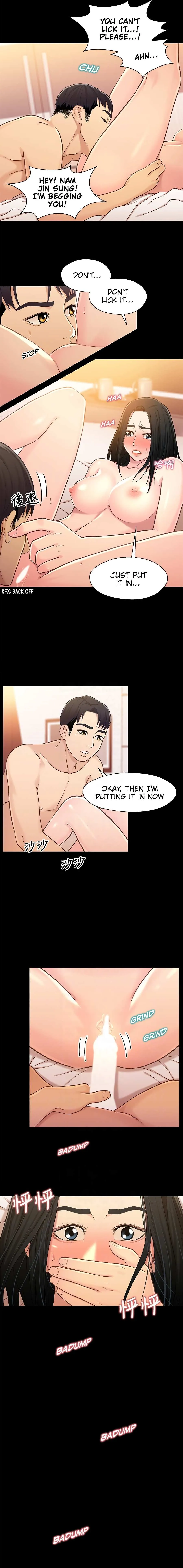 Siblings Chapter 18 page 12 - 