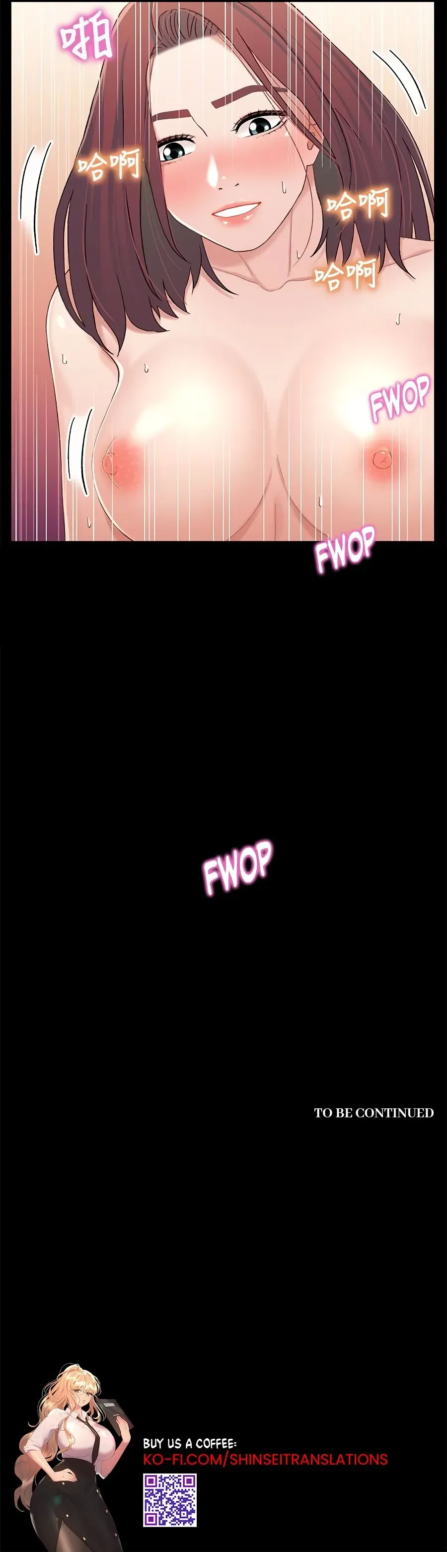 Siblings Chapter 24 page 14 - 