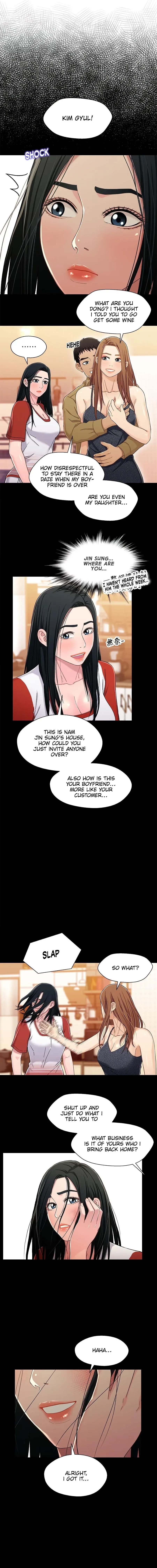 Siblings Chapter 27 page 12 - 
