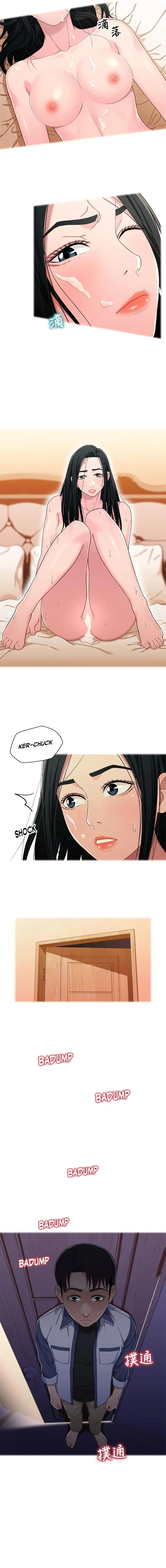 Siblings Chapter 27 page 6 - 