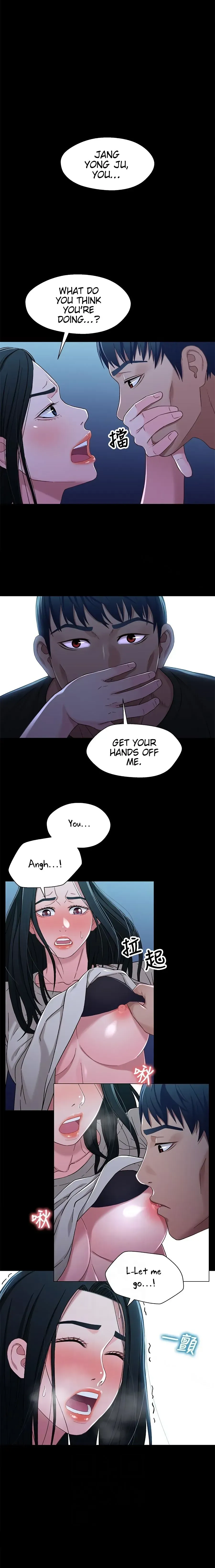 Siblings Chapter 30 page 3 - 