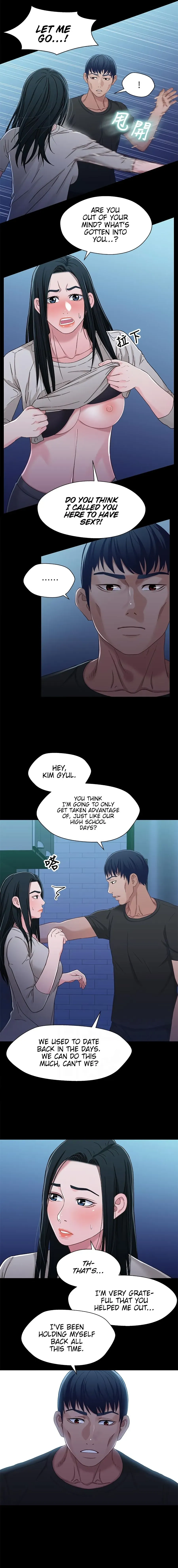 Siblings Chapter 30 page 4 - 