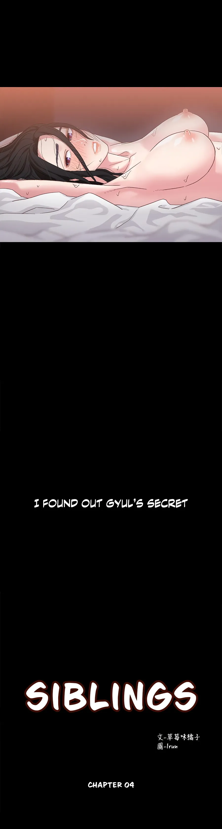 Siblings Chapter 4 page 3 - 
