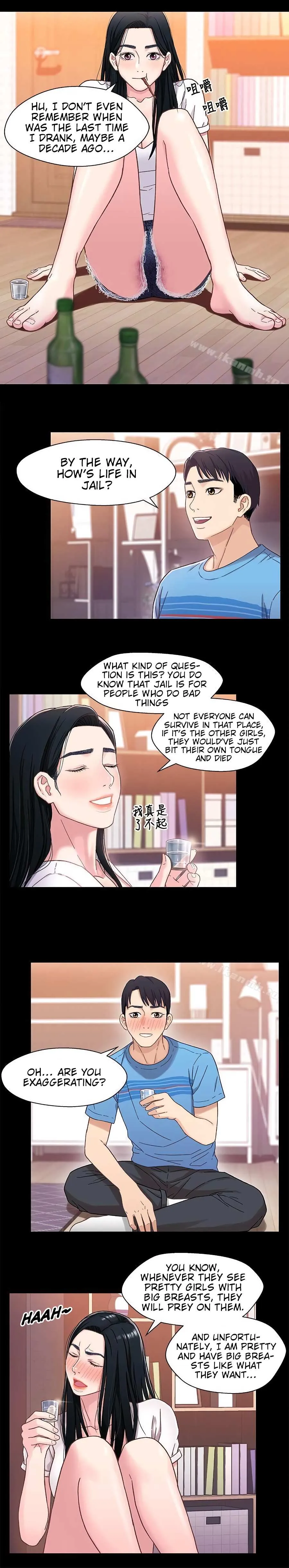 Siblings Chapter 4 page 21 - 