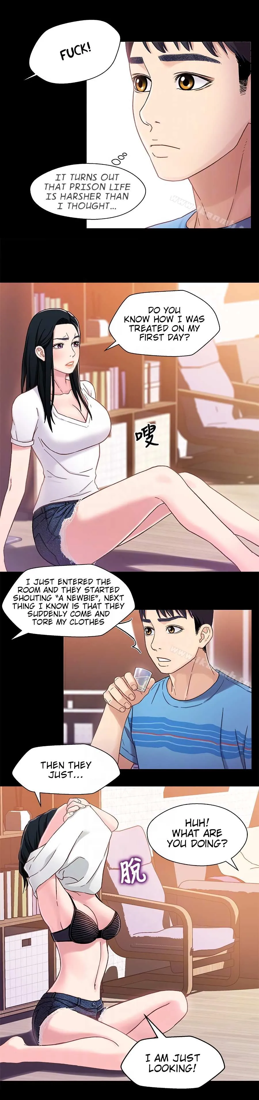 Siblings Chapter 4 page 23 - 