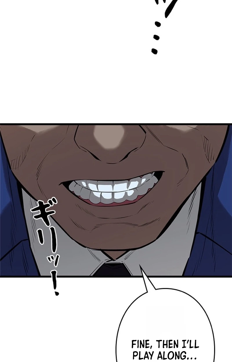 Sicario Chapter 26 page 7 - 