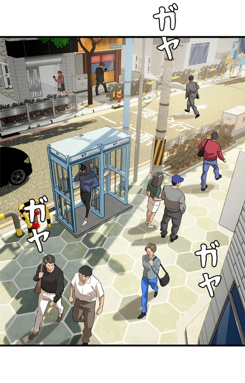 Sicario Chapter 27 page 124 - 