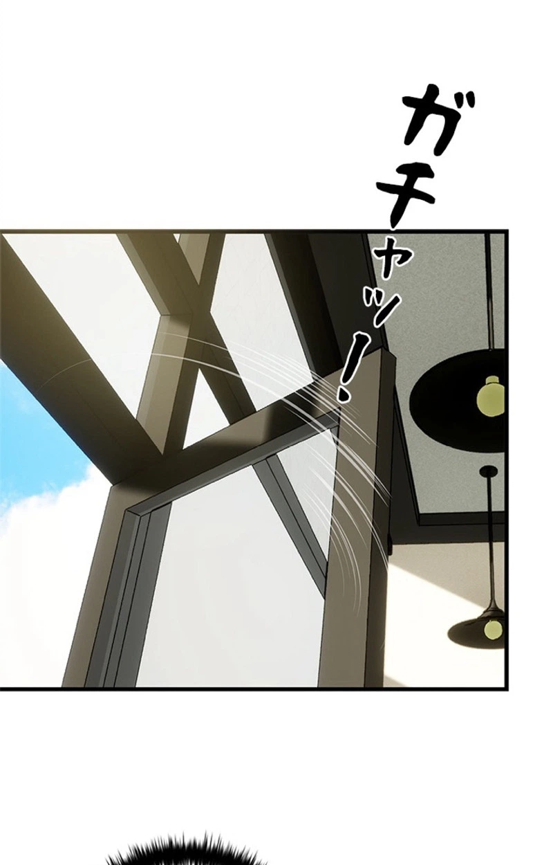 Sicario Chapter 28 page 102 - 