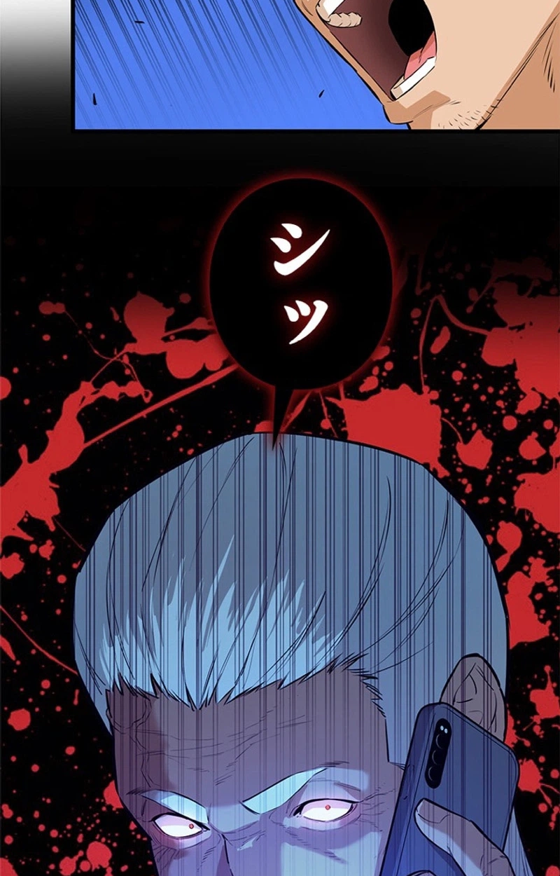 Sicario Chapter 28 page 41 - 